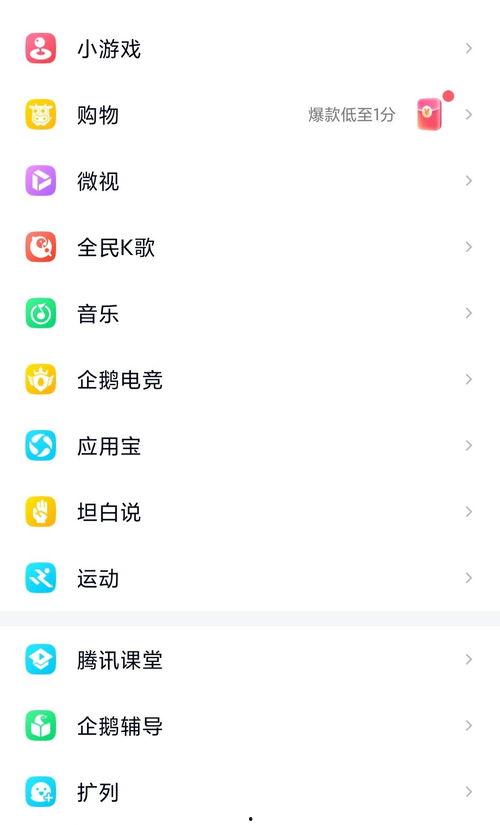 头条下单怎么修改地址,头条下单地址修改指南速览