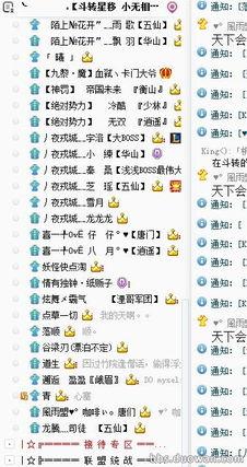 明星斗转星移网址,揭秘娱乐圈风云变幻