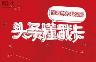 看头条能用多久流量啊,看头条能用多久？”