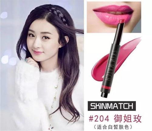女明星口红图片,女明星口红妆容大揭秘