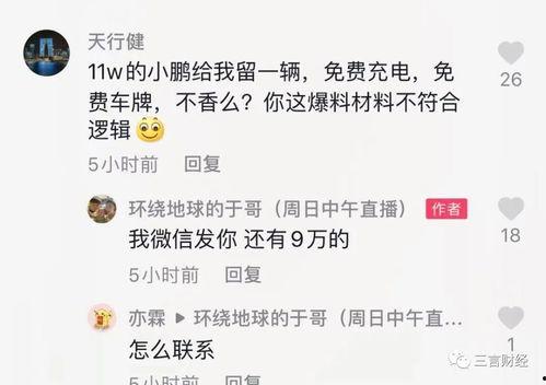 博主视频爆料大全最新,视频爆料大全精彩内容抢先看