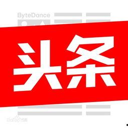 今日头条日记怎么用图片,  n捕捉瞬间，文字映像——日记中的视觉故事