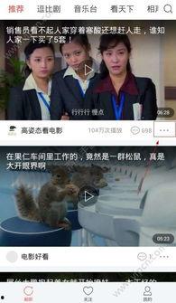 微信转发头条无水印,轻松获取精彩内容！