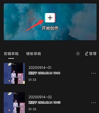 头条能改变背景吗视频,头条视频背景修改技巧大揭秘