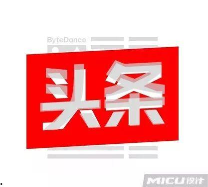 头条文章是什么字体,这款字体背后的秘密，竟让阅读体验大升级！