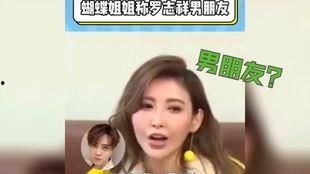 娱乐圈打工人吃瓜事件视频