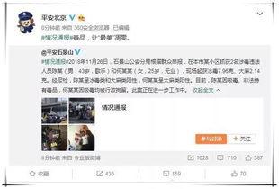 娱乐吃瓜靓仔,靓仔们的幕后故事