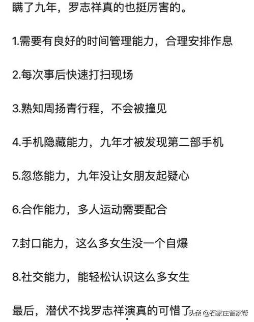 娱乐吃瓜常用文案怎么写,吃瓜群众必备的幕后花絮大盘点